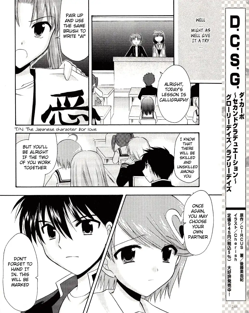 Honey Coming - Sweet Love Lesson Chapter 4 18